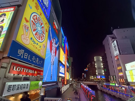 Modernity in the heart of Osaka