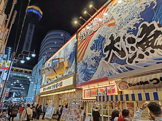 Japan travel: How to start when you're a first-timer