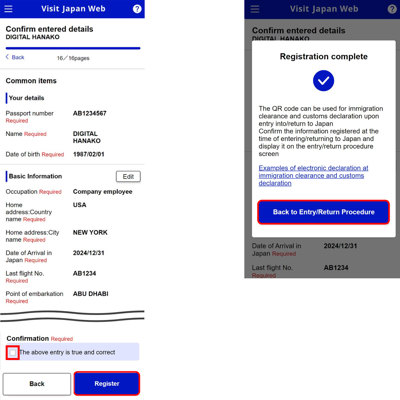 Confirmation of immigration and customs information
