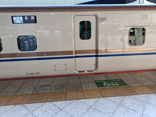 The Shinkansen, always on time!