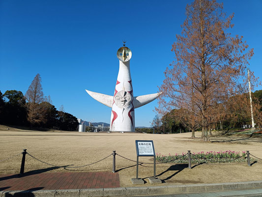 Idol of the 1970 Universal Exhibition