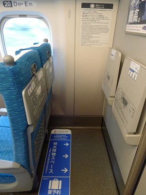 Large luggage space on the train