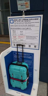 Suitcase template