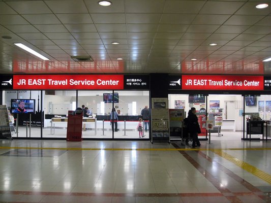 JR EAST Travel Service Center at Narita Airport
