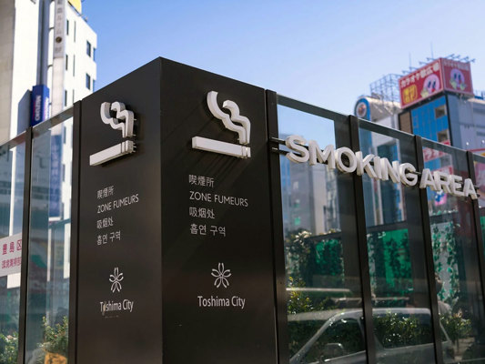 Smoking area in Ikebukuro