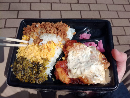 Bentô bought at Konbini for 500 yen