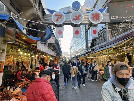 Entrance to Ameyoko Street