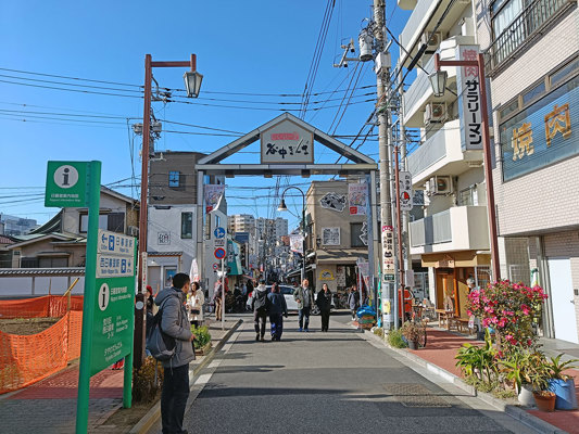 Yanaka Ginza Street Entrance