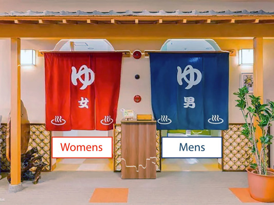 Entrance to the onsen