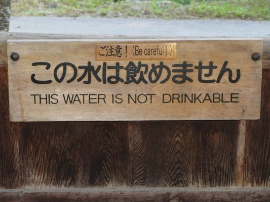 Water and electricity in Japan