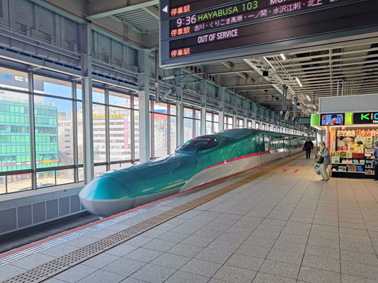 Shinkansen with its long nose