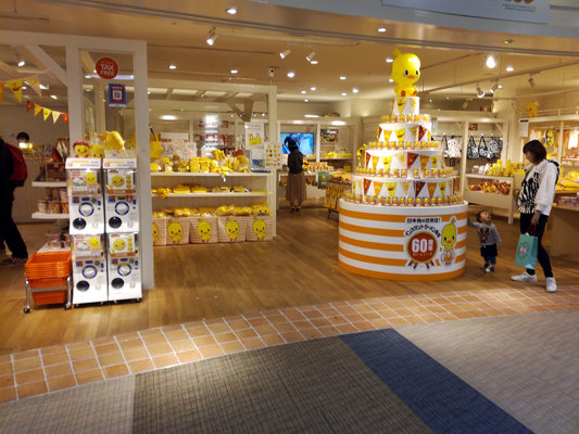 Tax-Free logo top left