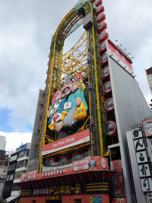 Don Quijote Store in Osaka