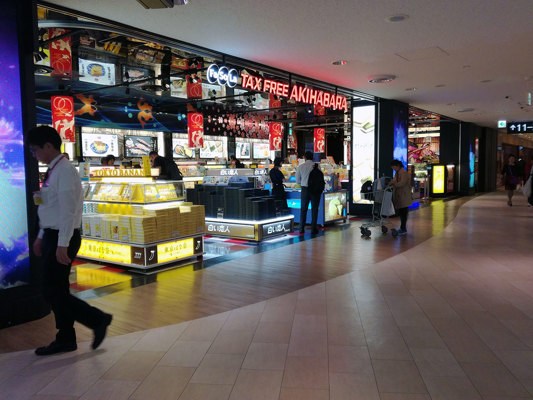 Tax Free Store, Narita Airport