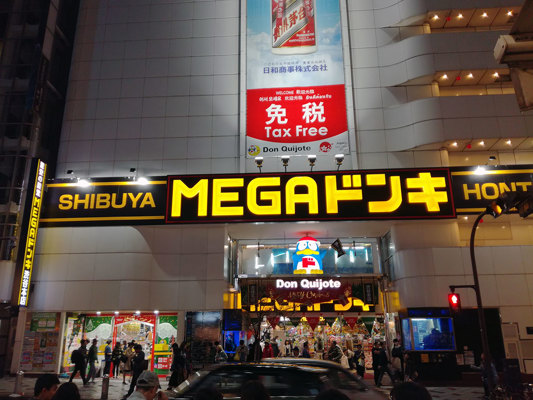 Shopping in Japan without paying VAT!?