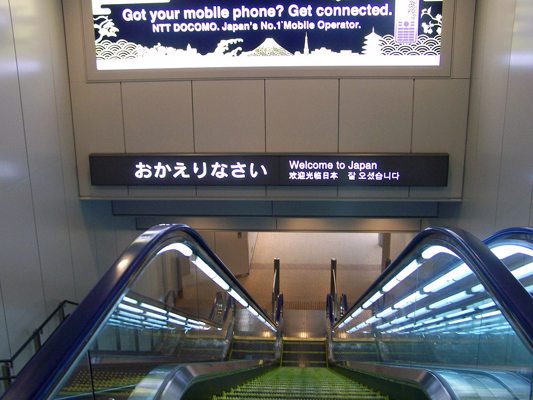 Bienvenue au Japon !