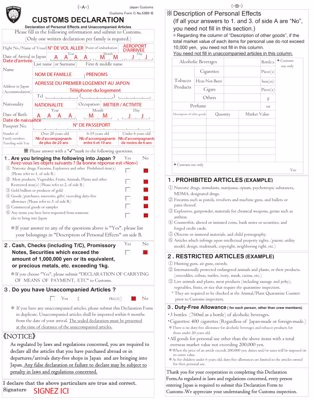 Carte de déclaration des articles