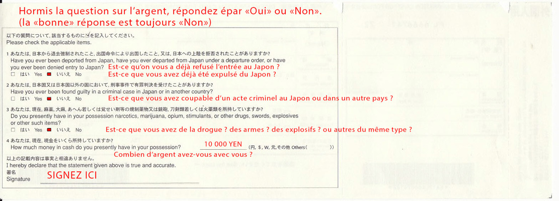 Disembarkation card for foreigner - verso