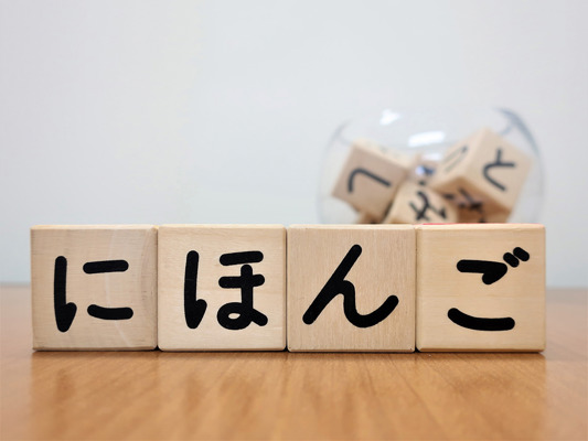 Traveling to Japan without speaking Japanese!?