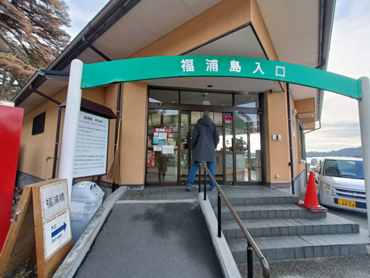 Café Bayland entrance