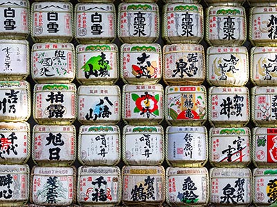 Sake barrels (empty)