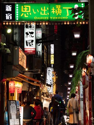 Entrance from Omoide Yokochô Street