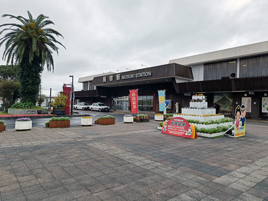 JR Ibusuki Station