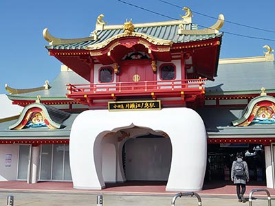 Katase Enoshima Station