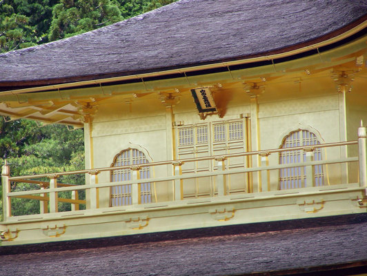 Second floor, Kukkyô-chô