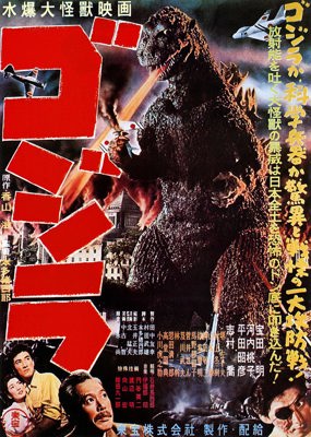 Poster for the 1954 Godzilla movie