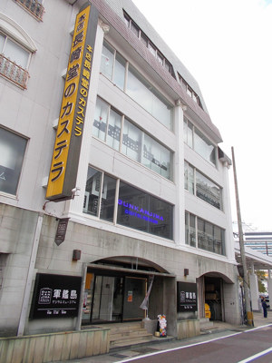 Gunkanjima Digital Museum