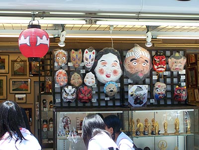 Kabuki Theater Masks