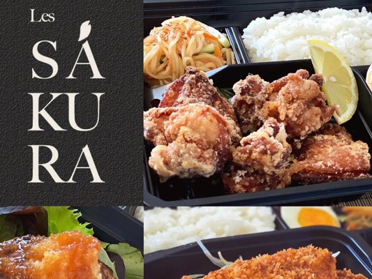Les Sakura